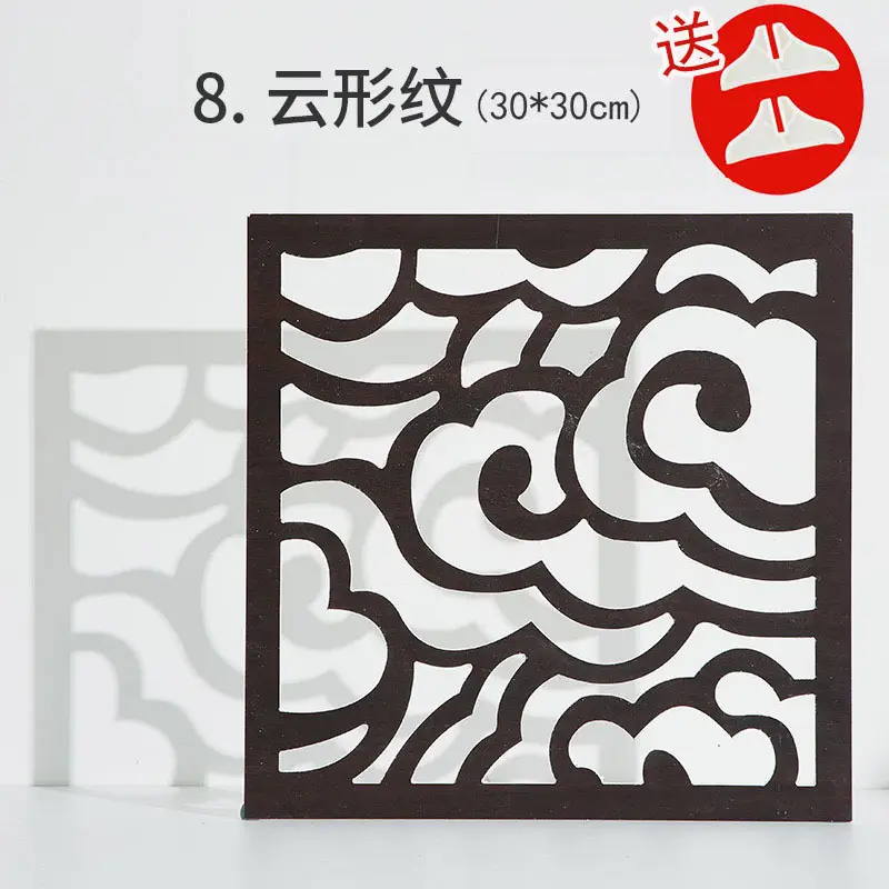Retro Chinese Window Grille Light Shadow Board Art