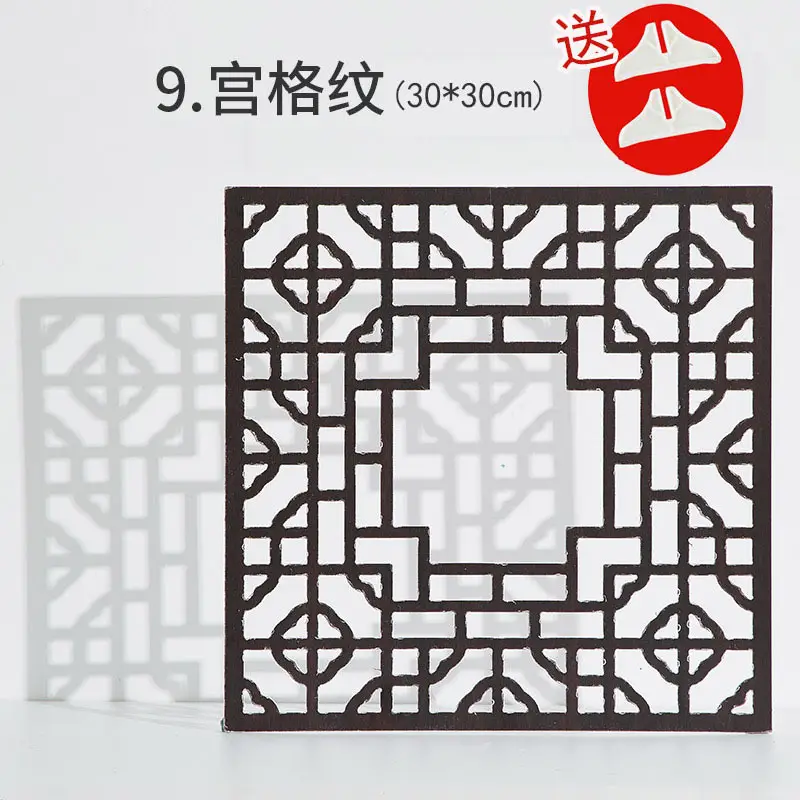 Retro Chinese Window Grille Light Shadow Board Art