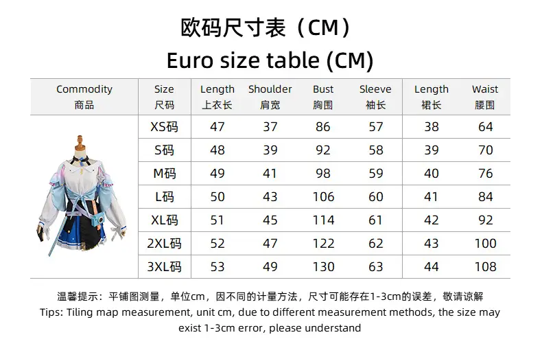 Women's Cosplay Costume Blue Black Skirt Set — feature 6