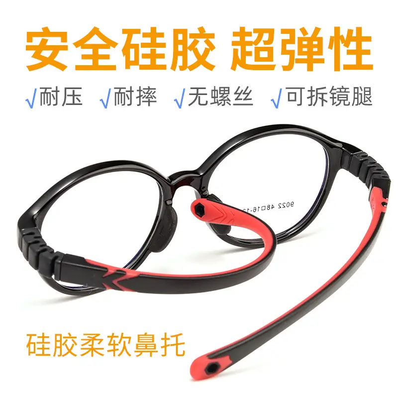 Children's Glasses Pink Silicone 9022ET Retro Small Round Frame