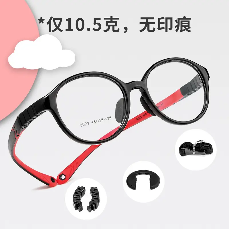 Children's Glasses Pink Silicone 9022ET Retro Small Round Frame