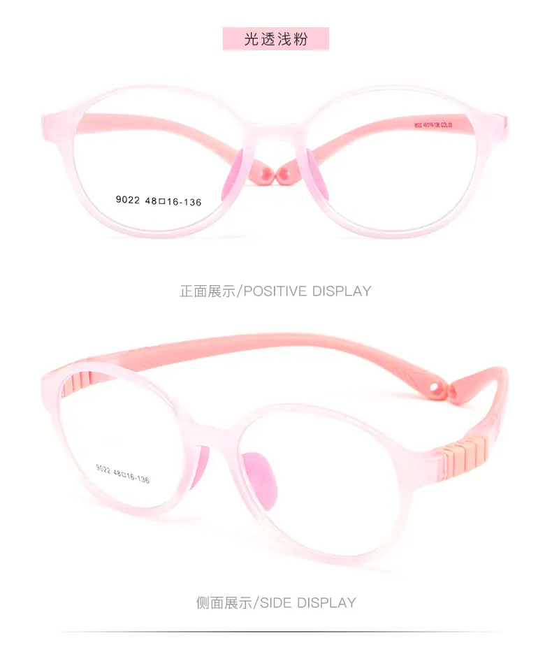 Children's Glasses Pink Silicone 9022ET Retro Small Round Frame — feature 15