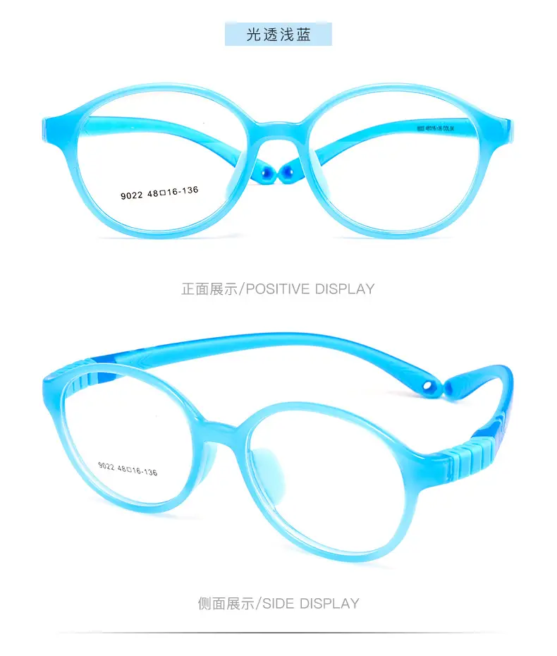 Children's Glasses Pink Silicone 9022ET Retro Small Round Frame — feature 16