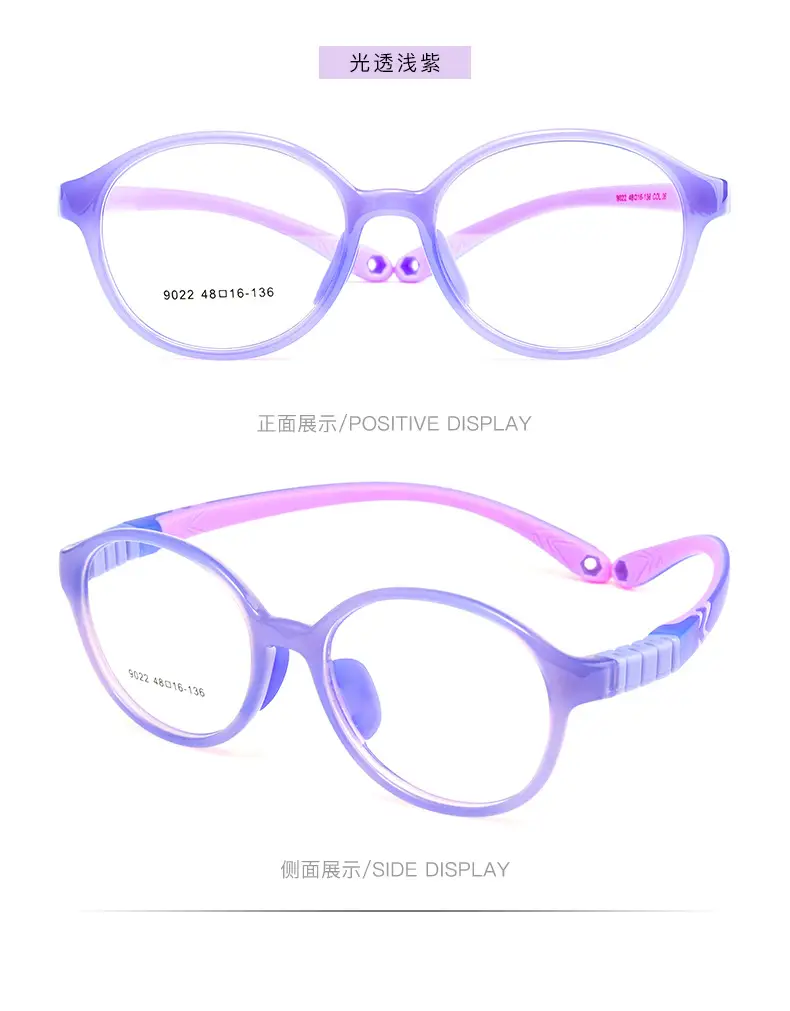 Children's Glasses Pink Silicone 9022ET Retro Small Round Frame — feature 18