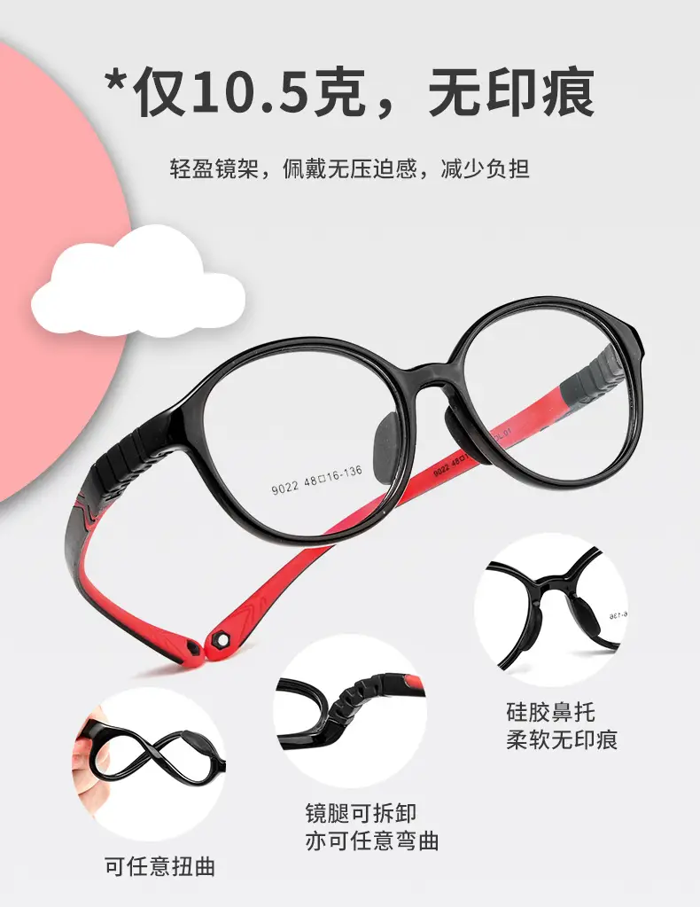 Children's Glasses Pink Silicone 9022ET Retro Small Round Frame — feature 8