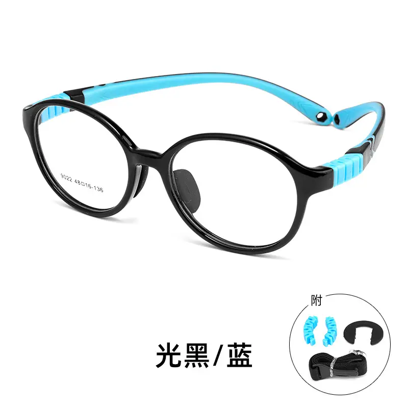 Children's Glasses Pink Silicone 9022ET Retro Small Round Frame