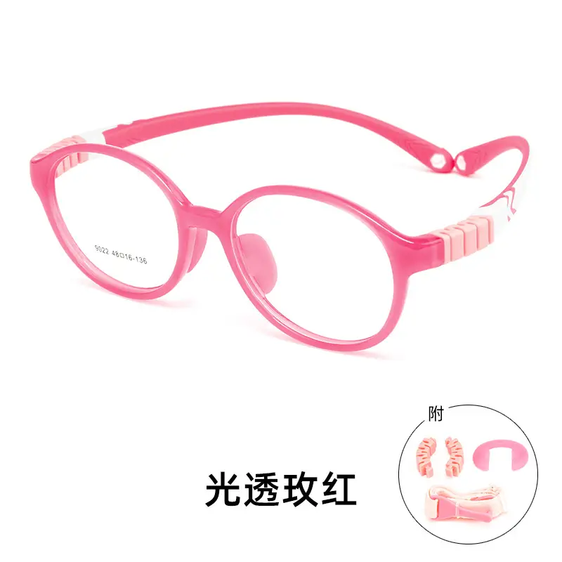 Children's Glasses Pink Silicone 9022ET Retro Small Round Frame