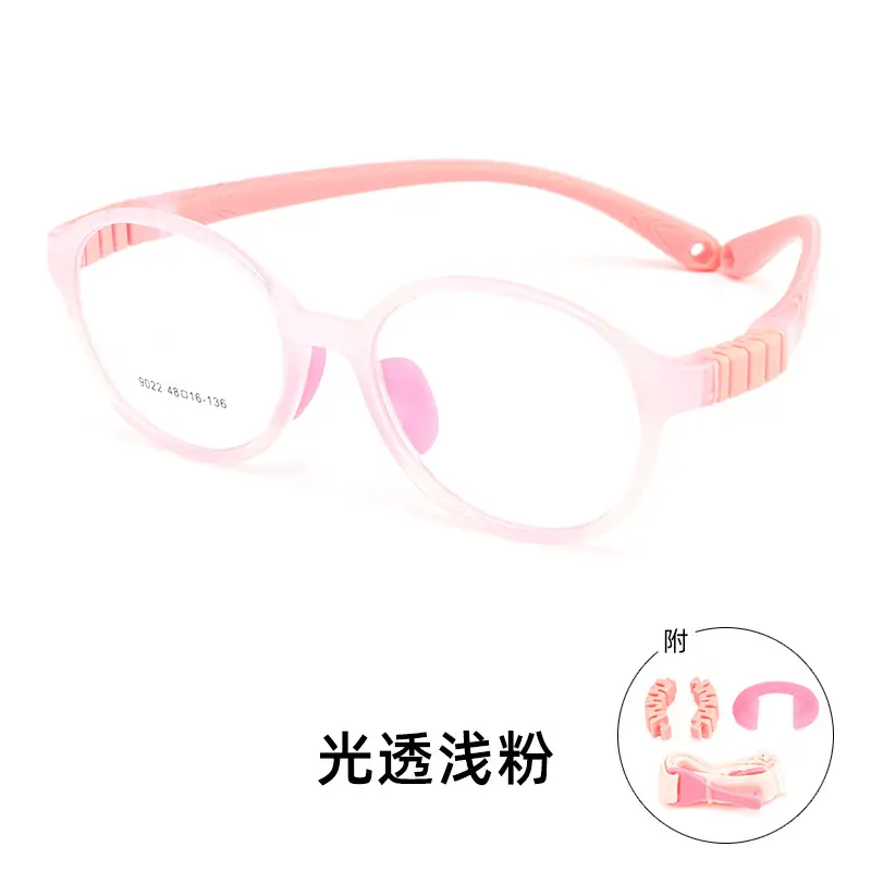 Children's Glasses Pink Silicone 9022ET Retro Small Round Frame