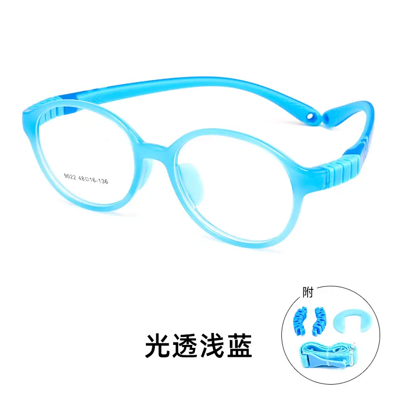 Children's Glasses Pink Silicone 9022ET Retro Small Round Frame