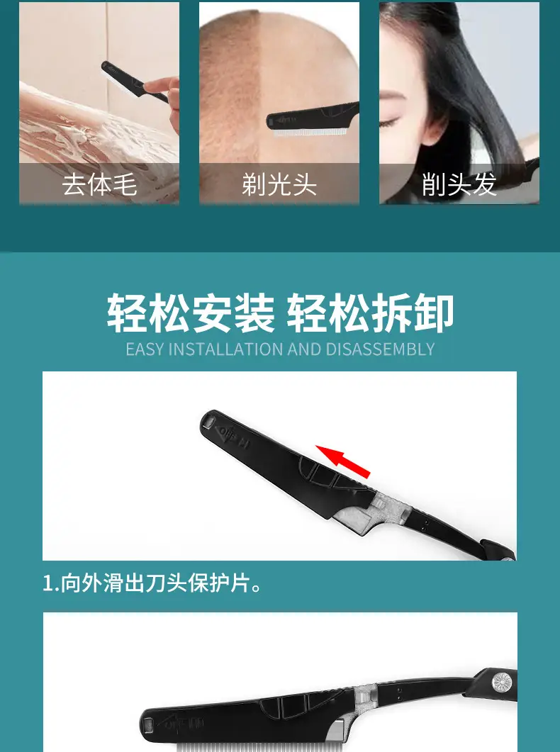 Manual Shaver for Men with 20 Blades — feature 10