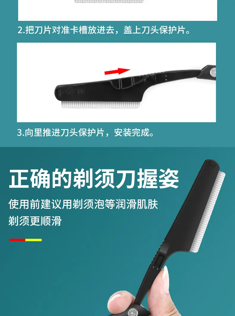 Manual Shaver for Men with 20 Blades — feature 11