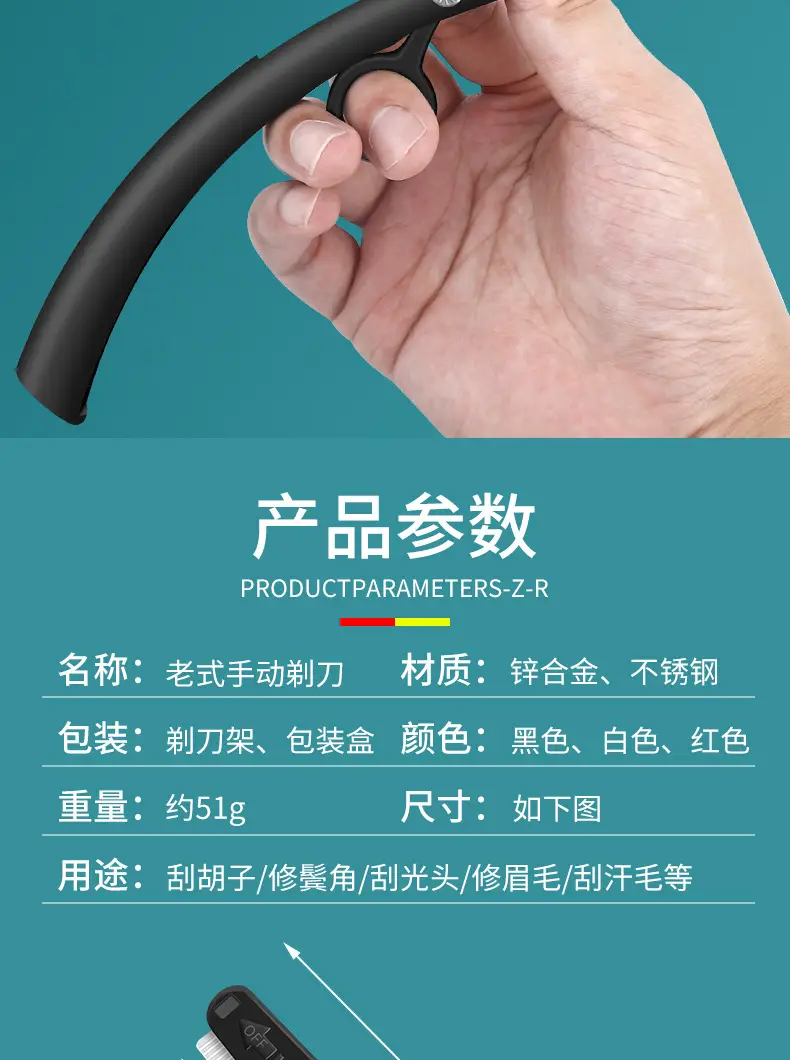 Manual Shaver for Men with 20 Blades — feature 12