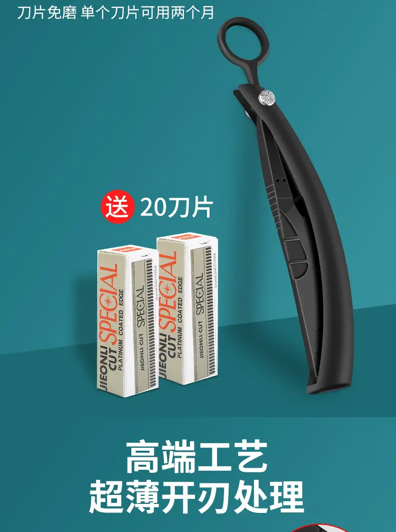 Manual Shaver for Men with 20 Blades — feature 4