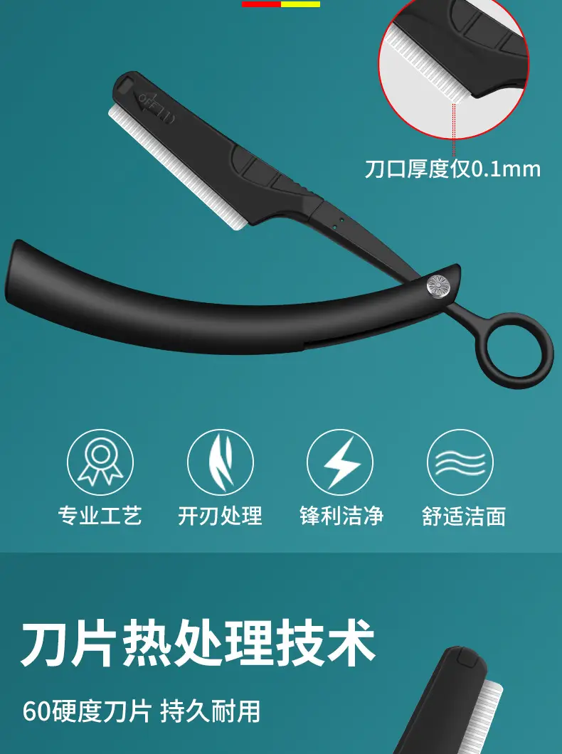 Manual Shaver for Men with 20 Blades — feature 5