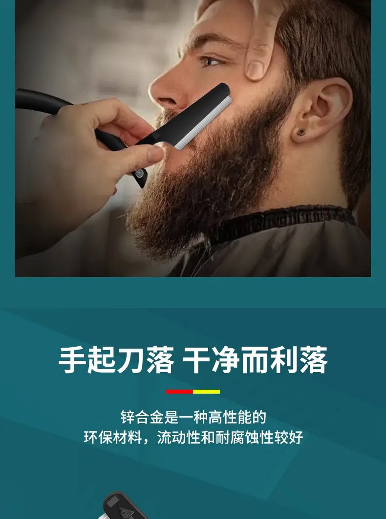 Manual Shaver for Men with 20 Blades — feature 7