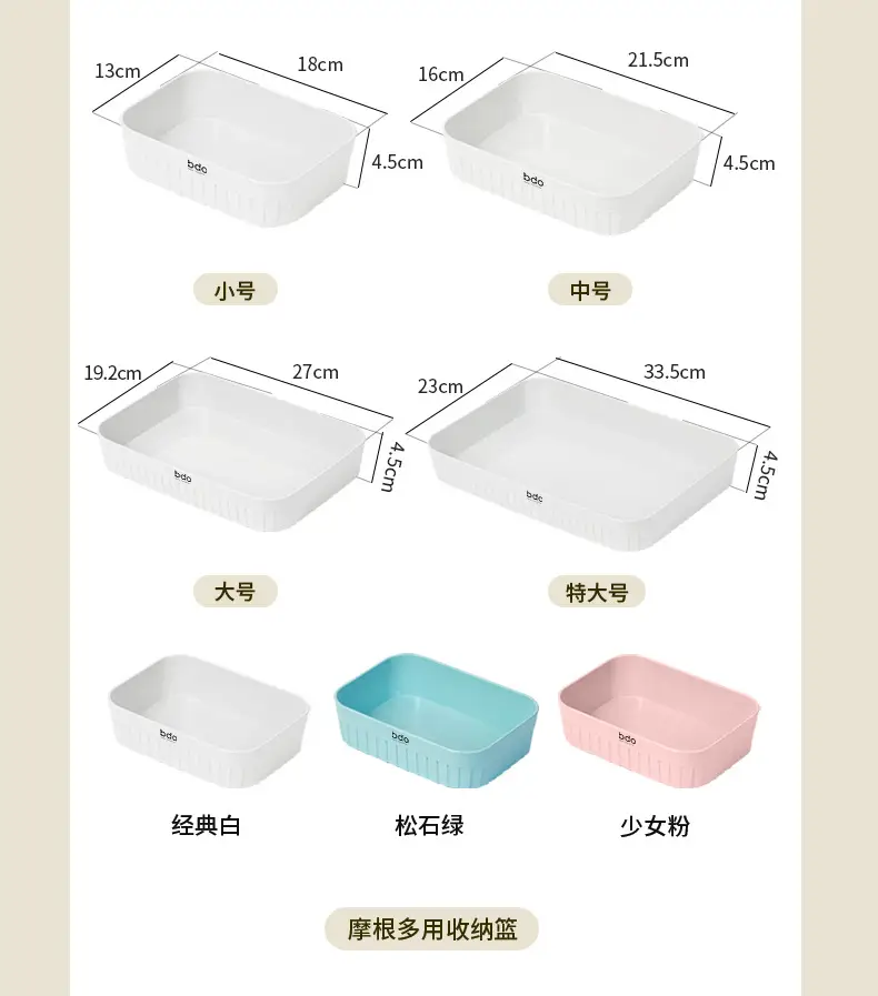 Pink 26cm Storage Box for Kitchen & Home Organization — feature 17