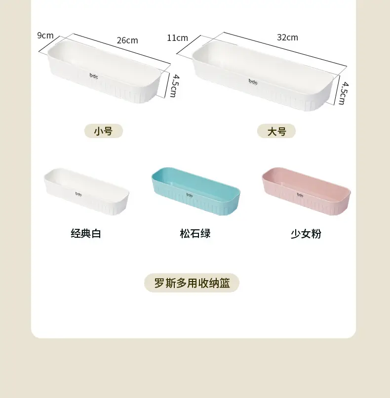 Pink 26cm Storage Box for Kitchen & Home Organization — feature 18