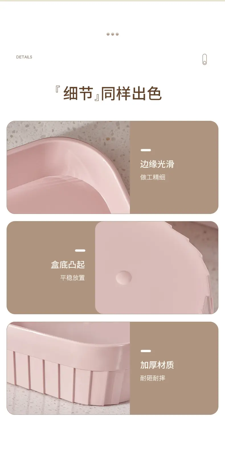 Pink 26cm Storage Box for Kitchen & Home Organization — feature 19