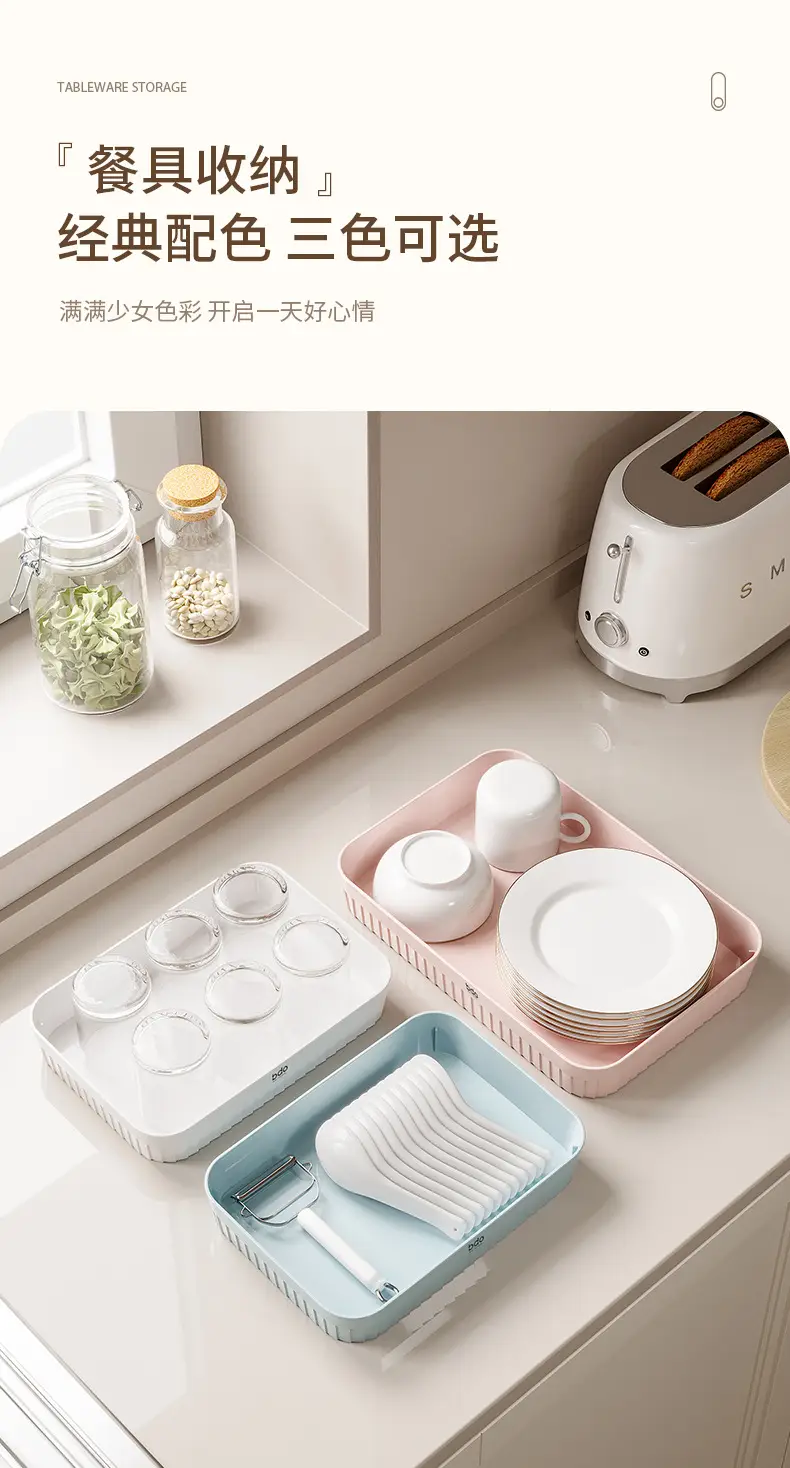 Pink 26cm Storage Box for Kitchen & Home Organization — feature 9
