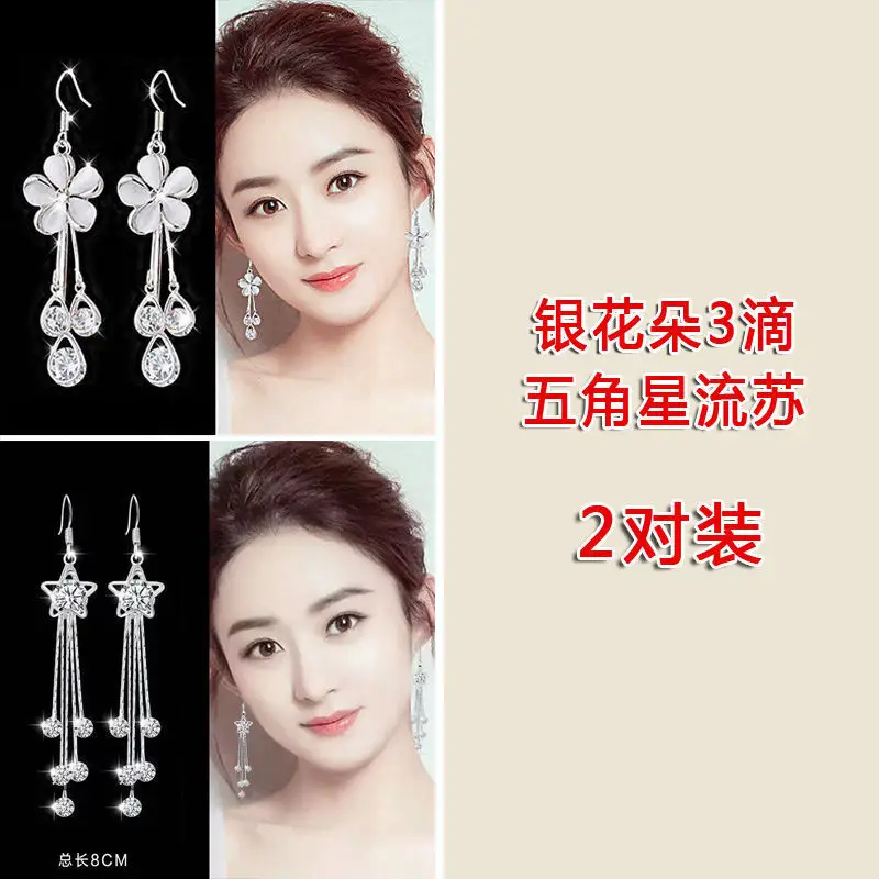 Sterling Silver Earrings for Women Elegant Sweet Tassel Design - Image 13