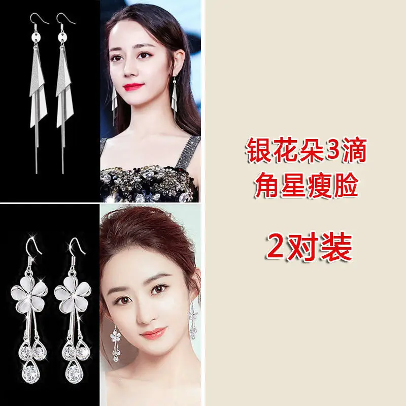 Sterling Silver Earrings for Women Elegant Sweet Tassel Design - Image 15