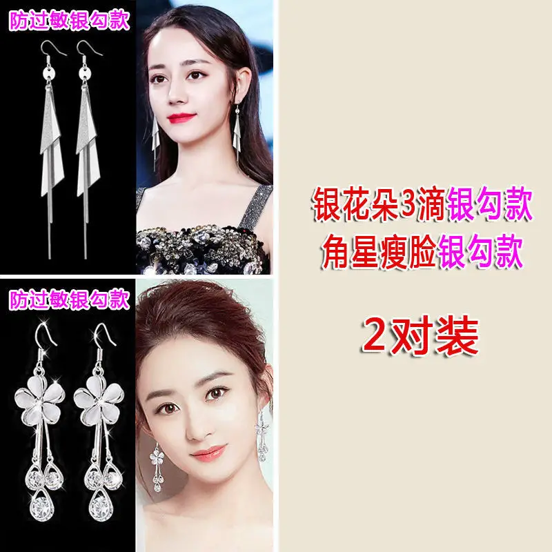 Sterling Silver Earrings for Women Elegant Sweet Tassel Design - Image 16