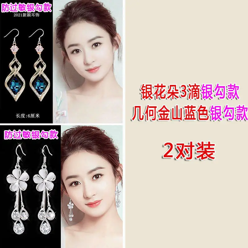 Sterling Silver Earrings for Women Elegant Sweet Tassel Design - Image 18