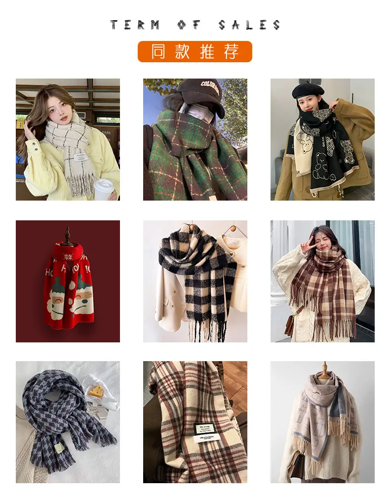 2024 New Student Warm Grey Korean Style Shawl — feature 1