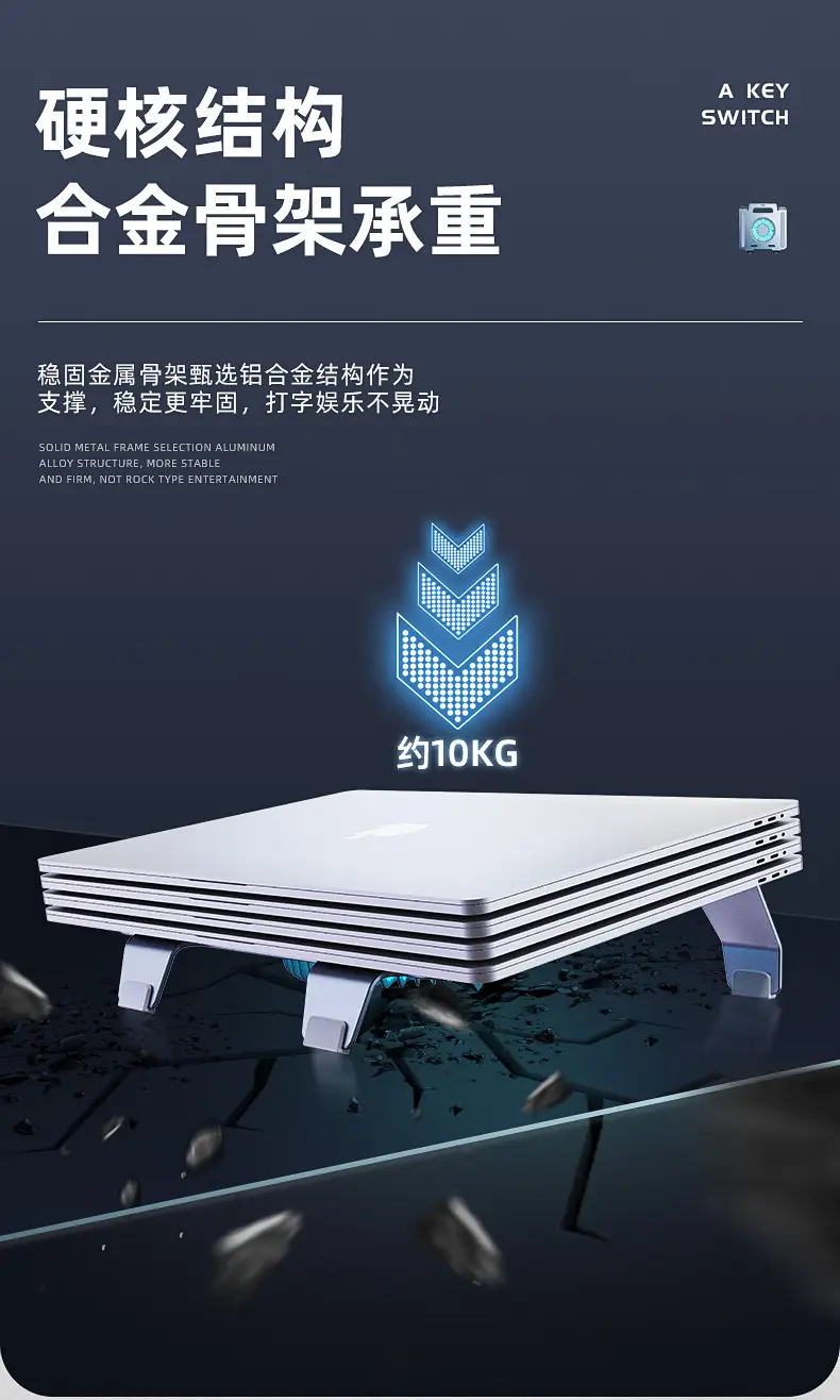 New Aluminum Fan Laptop Bracket with Blue Light — feature 11