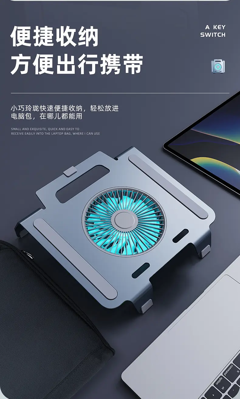 New Aluminum Fan Laptop Bracket with Blue Light — feature 13