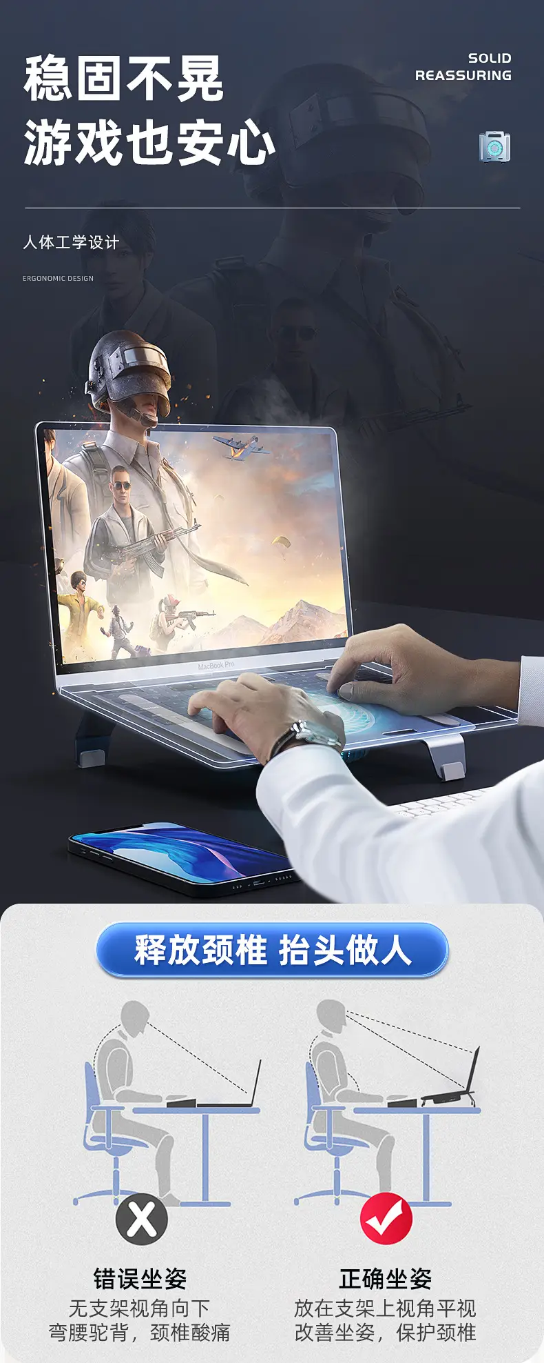 New Aluminum Fan Laptop Bracket with Blue Light — feature 7