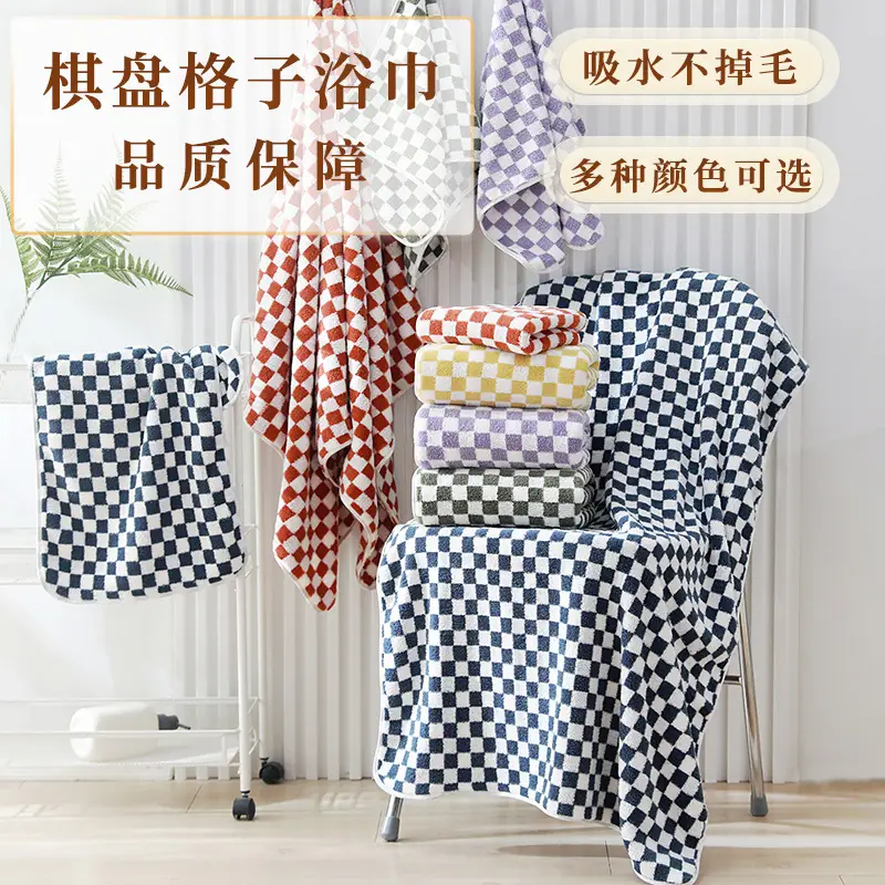 Coral Fleece Checkerboard Bath Towel Large Soft Absorbent - Image 7