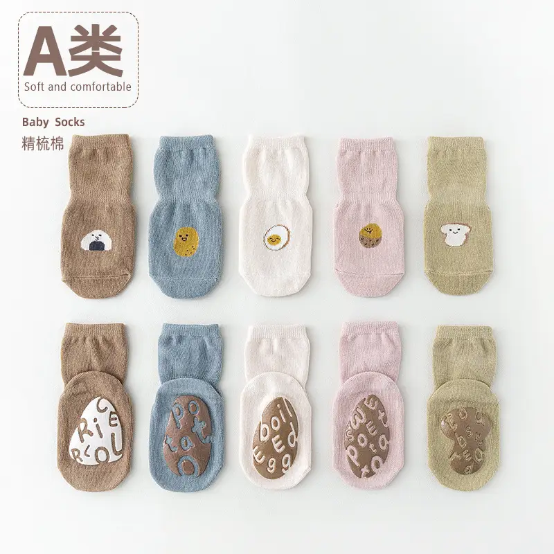 Children's Cartoon Non-Slip Baby Socks Gray - Image 24