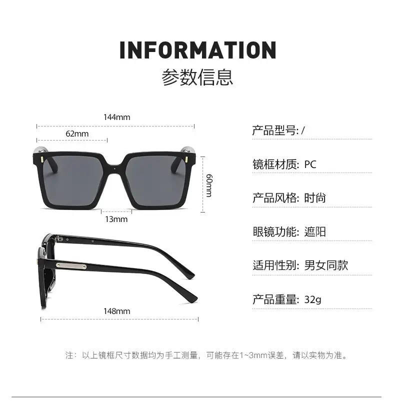 2022 New Sunglasses Anti-UV Face Protector — feature 10