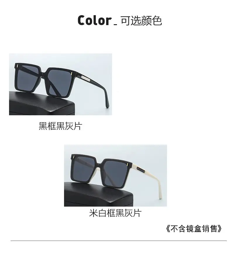2022 New Sunglasses Anti-UV Face Protector — feature 11