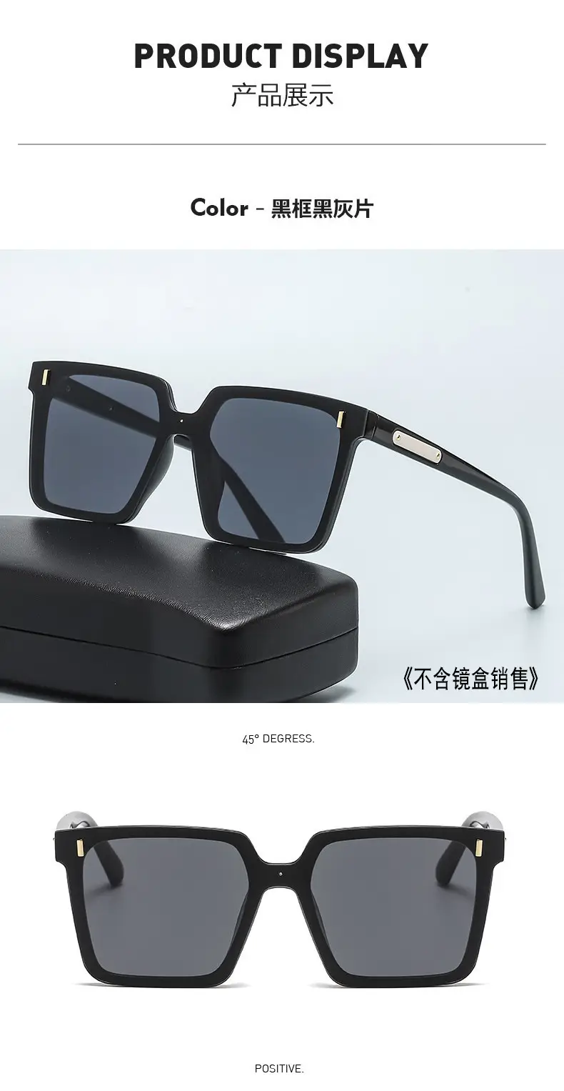 2022 New Sunglasses Anti-UV Face Protector — feature 15