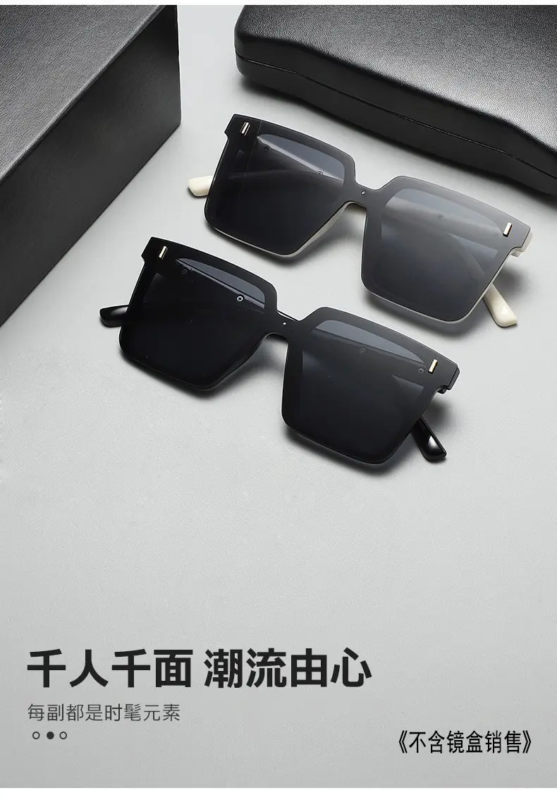 2022 New Sunglasses Anti-UV Face Protector — feature 9