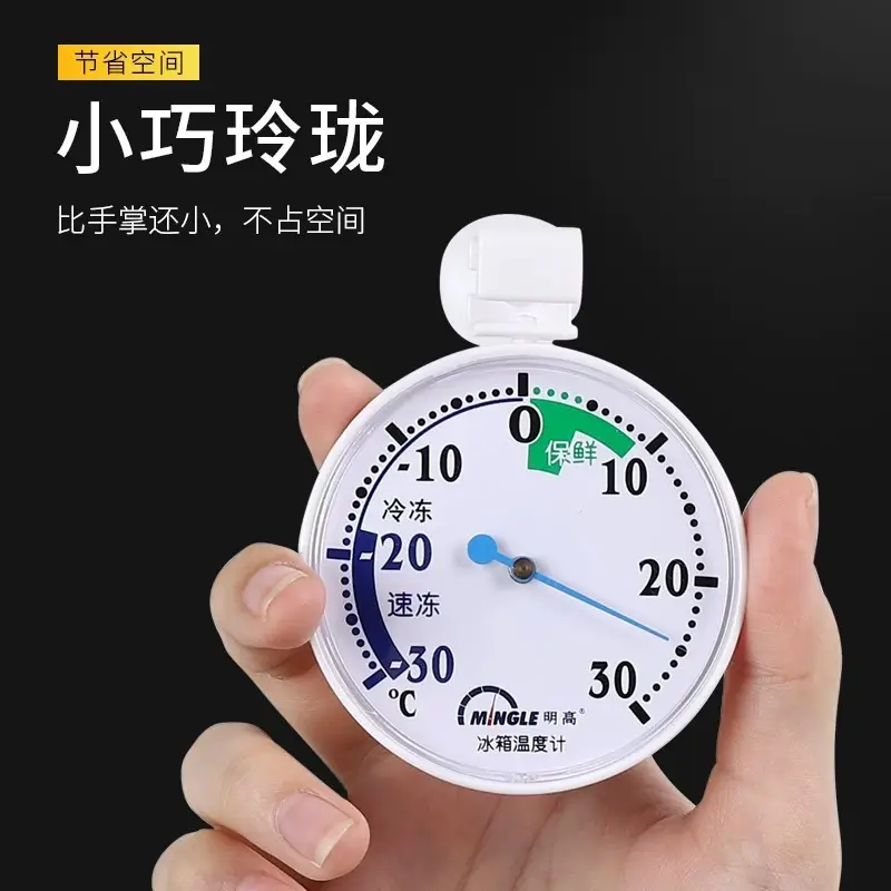 Refrigerator Cold Storage Thermometer Waterproof Low Temp Meter - Image 4