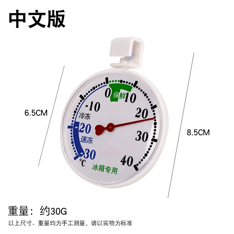 Refrigerator Cold Storage Thermometer Waterproof Low Temp Meter - Image 2