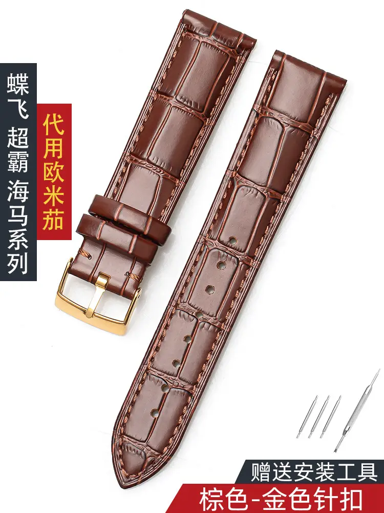 棕色-金色针扣.jpg