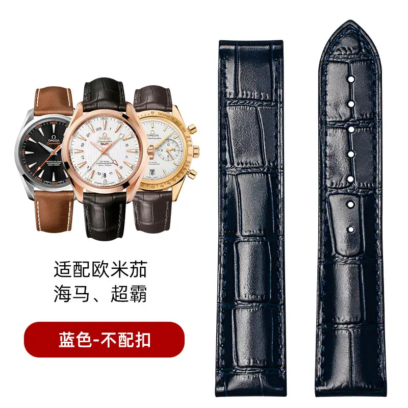 Omega Leather Watch Strap Bamboo Pattern Butterfly Seahorse Super Watch - Image 17