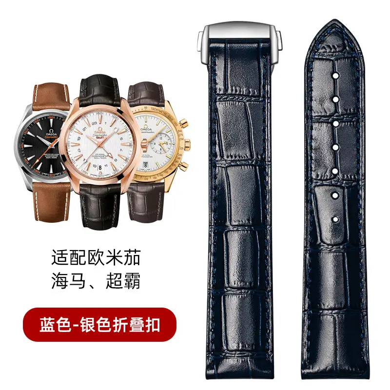 Omega Leather Watch Strap Bamboo Pattern Butterfly Seahorse Super Watch - Image 19