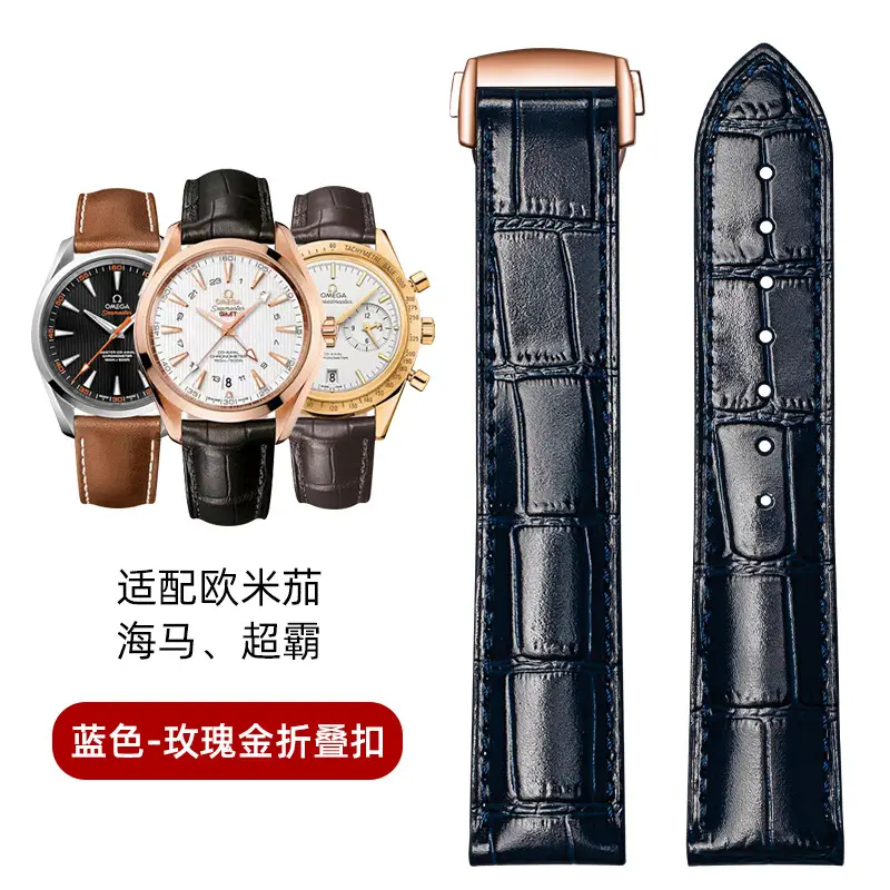 Omega Leather Watch Strap Bamboo Pattern Butterfly Seahorse Super Watch - Image 20