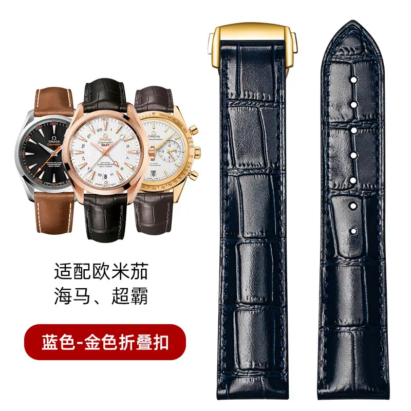 Omega Leather Watch Strap Bamboo Pattern Butterfly Seahorse Super Watch - Image 21