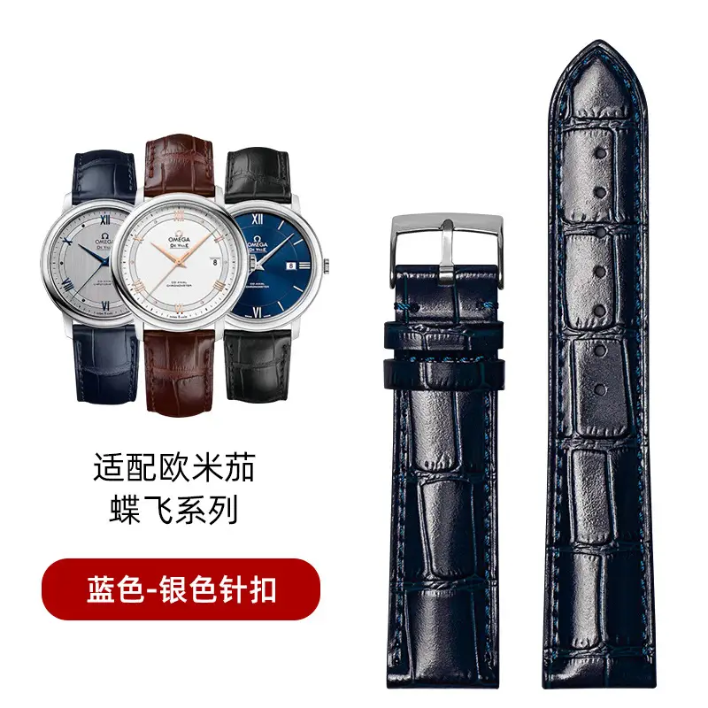 Omega Leather Watch Strap Bamboo Pattern Butterfly Seahorse Super Watch - Image 22