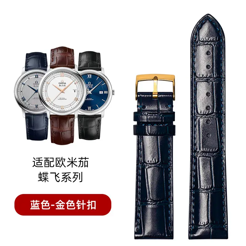 Omega Leather Watch Strap Bamboo Pattern Butterfly Seahorse Super Watch - Image 24