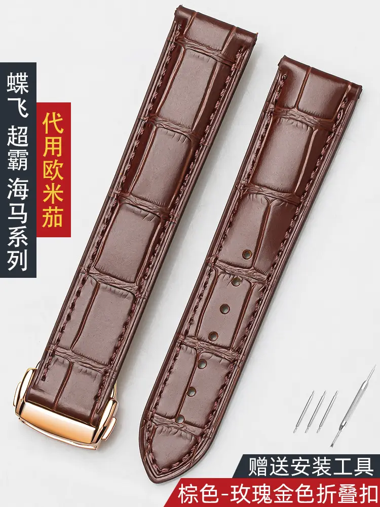 棕色-玫瑰金折叠扣.jpg