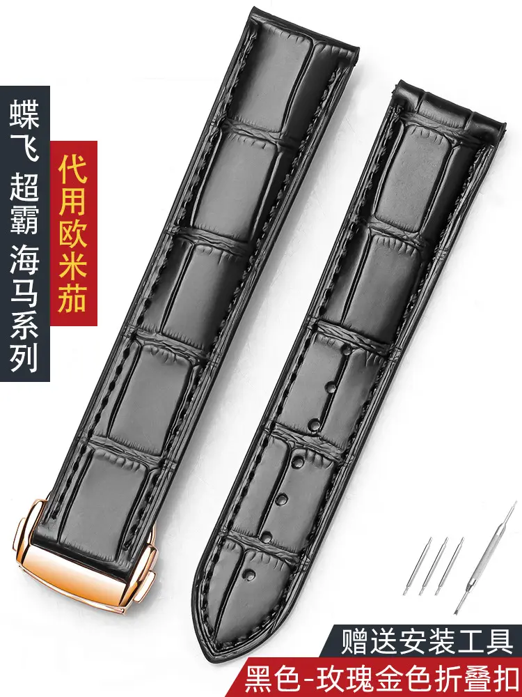 黑色-玫瑰金折叠扣.jpg