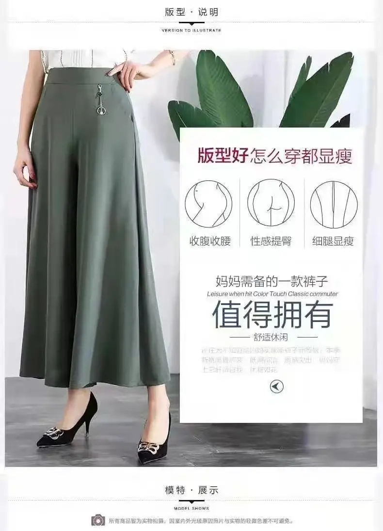 Women's Ice Silk Wide Leg Pants with Elastic Waist & Crop Top — feature 10