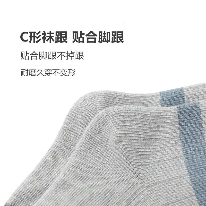 Newborn Socks Seamless Korean Design Blue Grey - Image 3